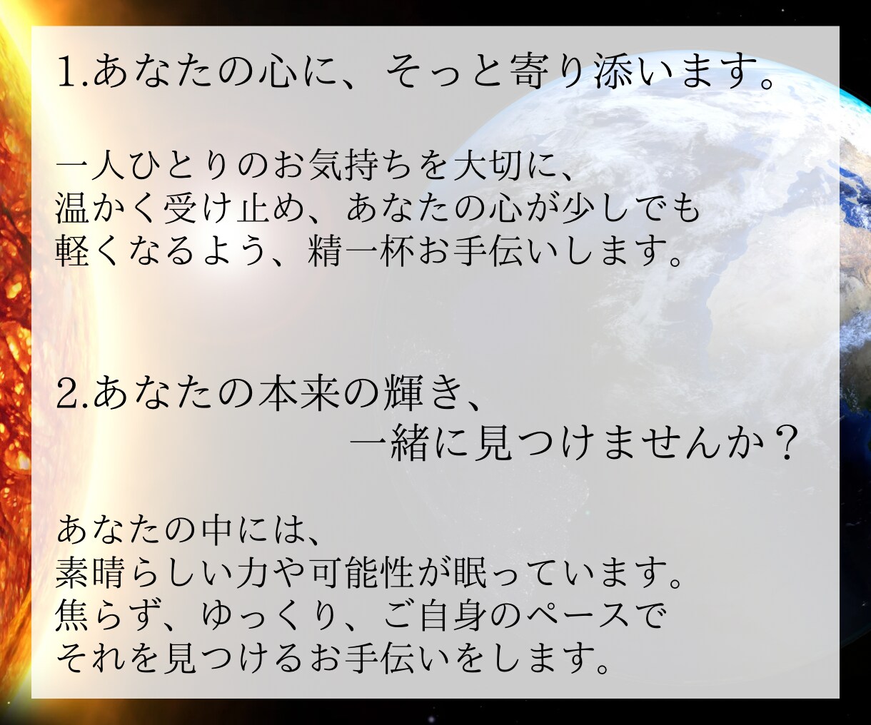 つらい恋愛の悩み、失恋の痛み…受け止めて和らげます エンパスが心の傷みに共感し、優しく包み込み癒しを促します イメージ4