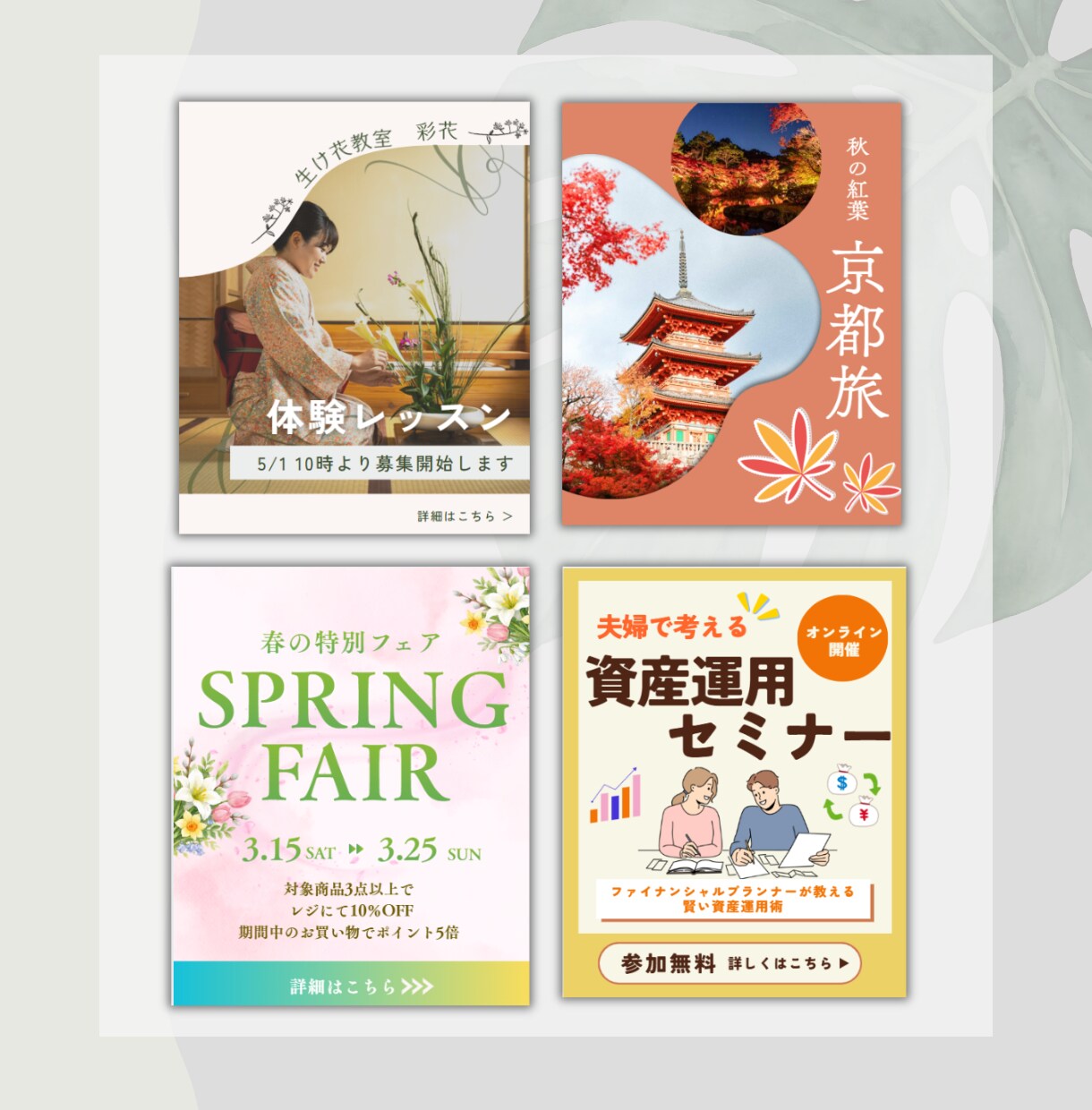 Canvaであなたのインスタ投稿画像作成します シンプルで分かりやすいおしゃれな投稿画像作成します イメージ4