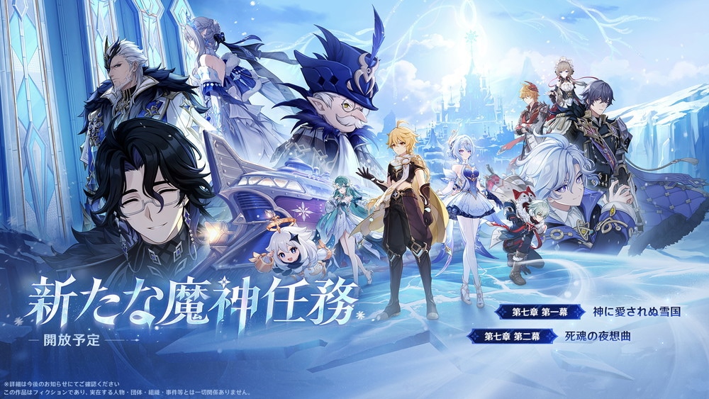 原神に関すること！攻略やライティングなどやります 質問、攻略、ライター、ライティングなど原神に関することなら！ イメージ1