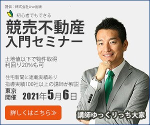 先着5名だけ1000円でバナーを作ります 本格的に活動を開始する記念にバナー制作を格安で請け負います！ イメージ2