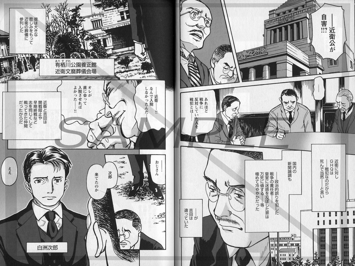 企業ランディングページ、商品説明、社史、作画します 魅力的におもしろく！御社のアピールをプロの漫画家がサポート！ イメージ8