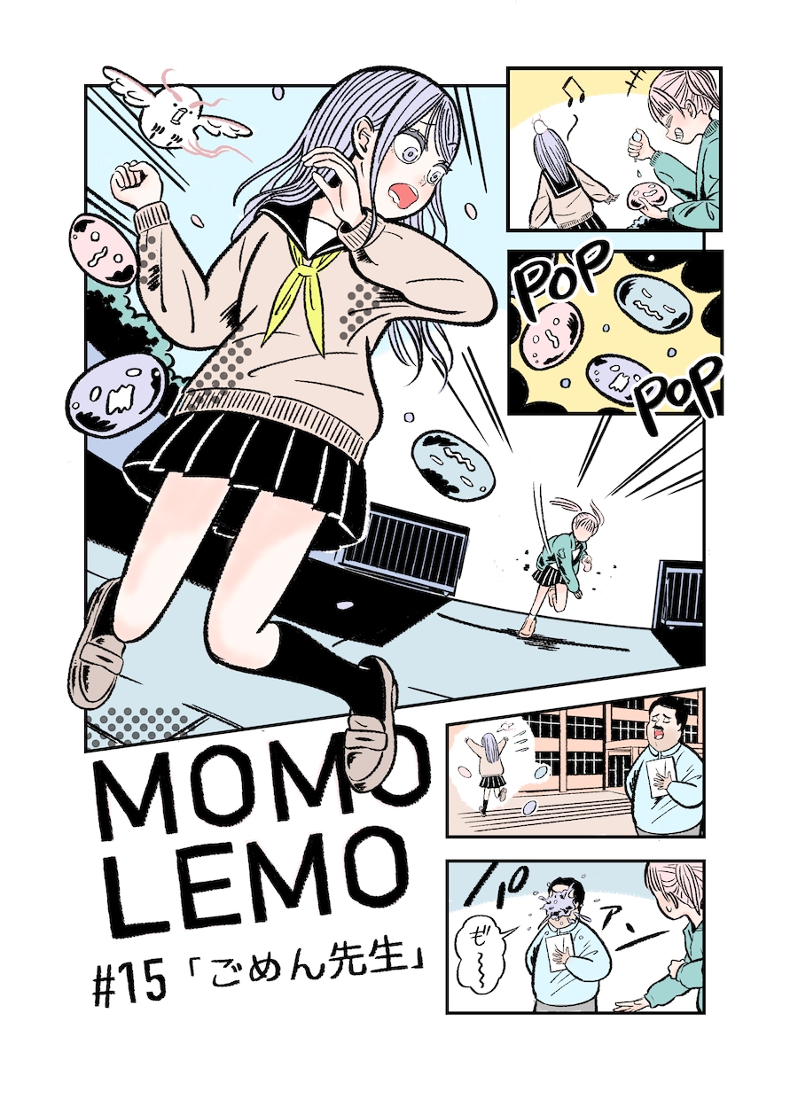 漫画風オリジナルイラスト描きます POPでレトロで手書き風イラスト イメージ1