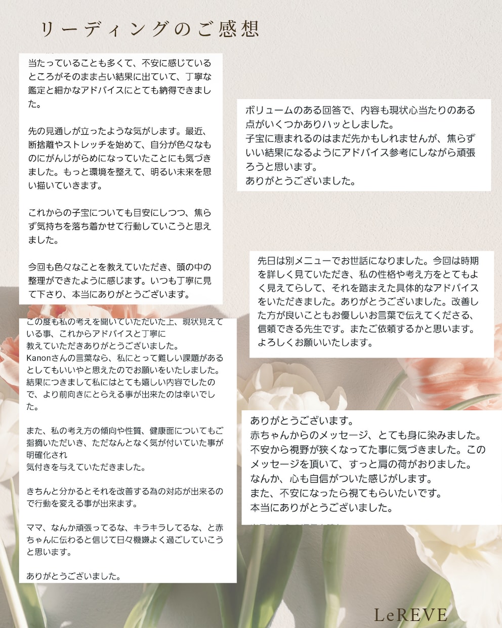 未来のあなたからのお手紙を届けます 半年後、一年後、今のあなたを思い出して何を伝えたいのか イメージ9