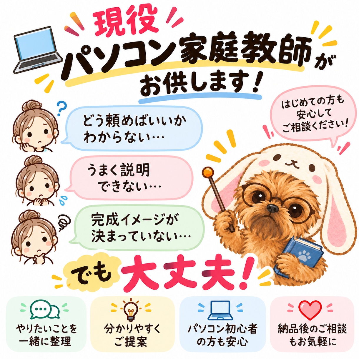 名刺・紙資料などをExcelに入力・整理します 面倒なデータ入力をまとめて代行！見やすい一覧に整理します イメージ2
