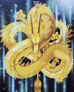 チェネリングカードで龍からメッセージもらいます モヤっとして晴れない心・・・龍があなたを癒します。 イメージ1