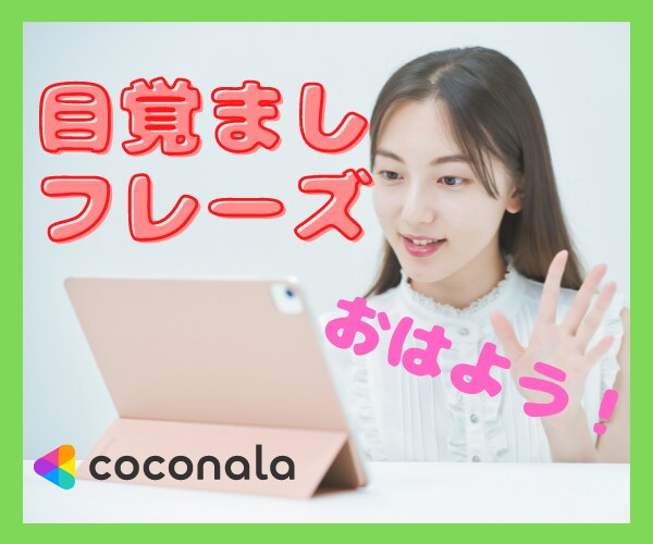 朝から爽やかに☎️目覚めの会話いたします ✨グッドモーニング✨話して今日もミラクルハッピーに❤️✨ イメージ3