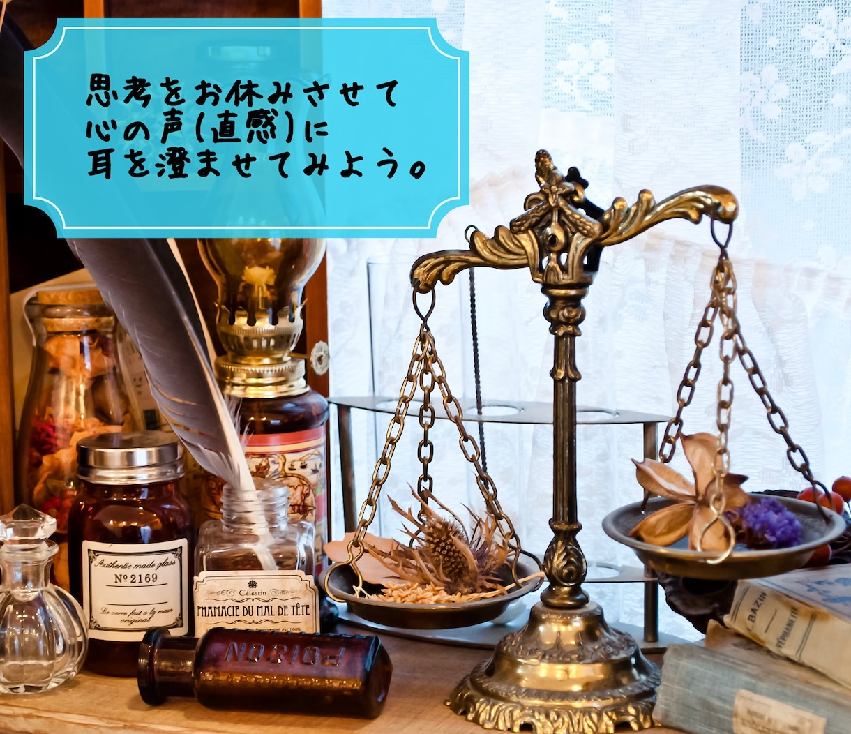 Aか、Bか、それ以外か。をサクッと視ます マナカードで２つの可能性を視る☆より惹かれるのは？え、C！？ イメージ2