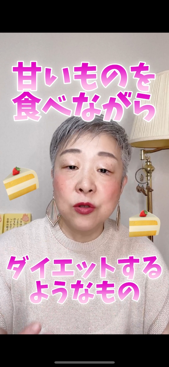 TikTokやインスタ♪ショート動画編集します インスタやTikTok！ショート・リール動画編集いたします イメージ3