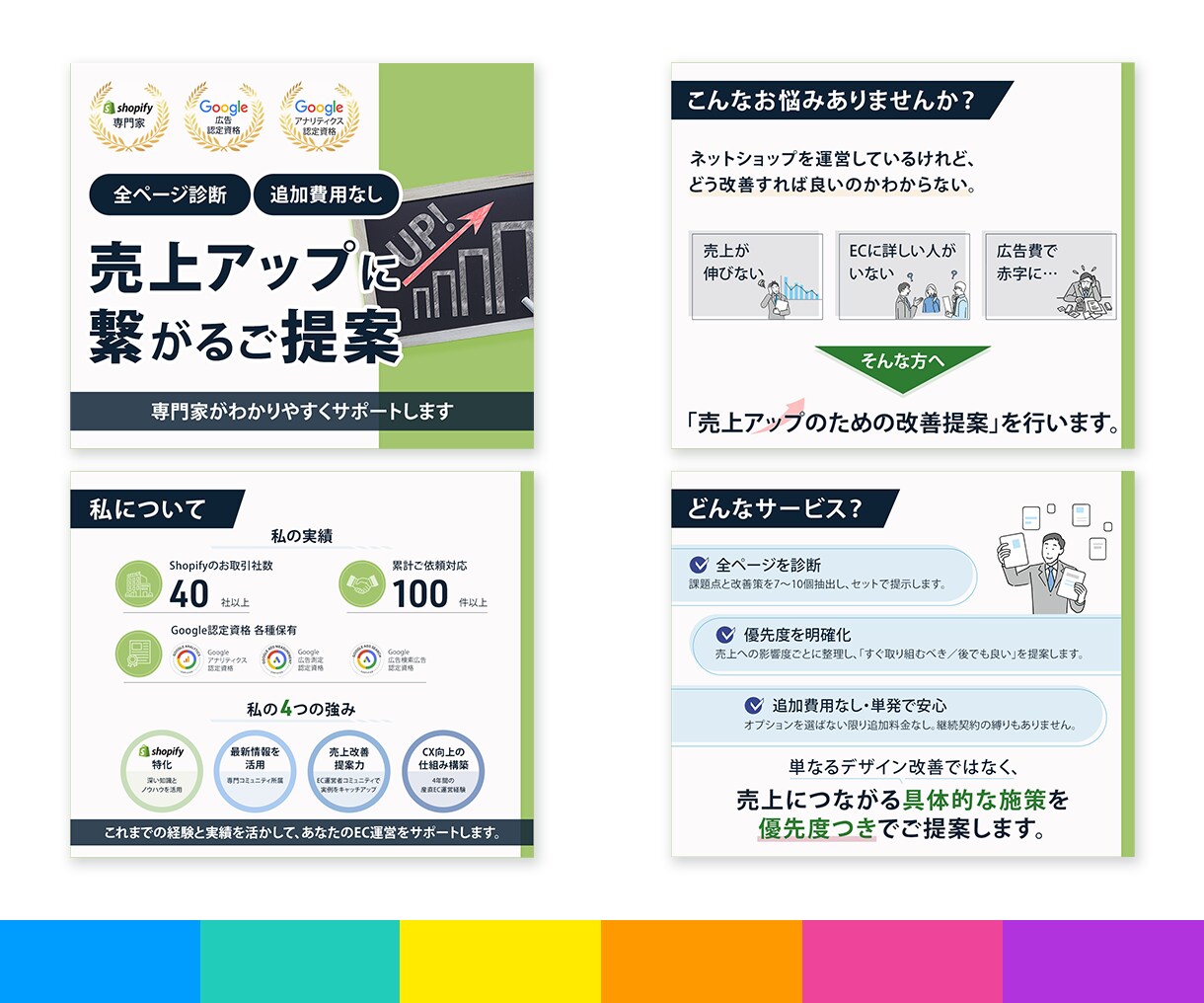 ライバルと差がつく！ココナラ出品画像お作ります はじめてでも安心。出品画像づくり、お手伝いします。 イメージ7