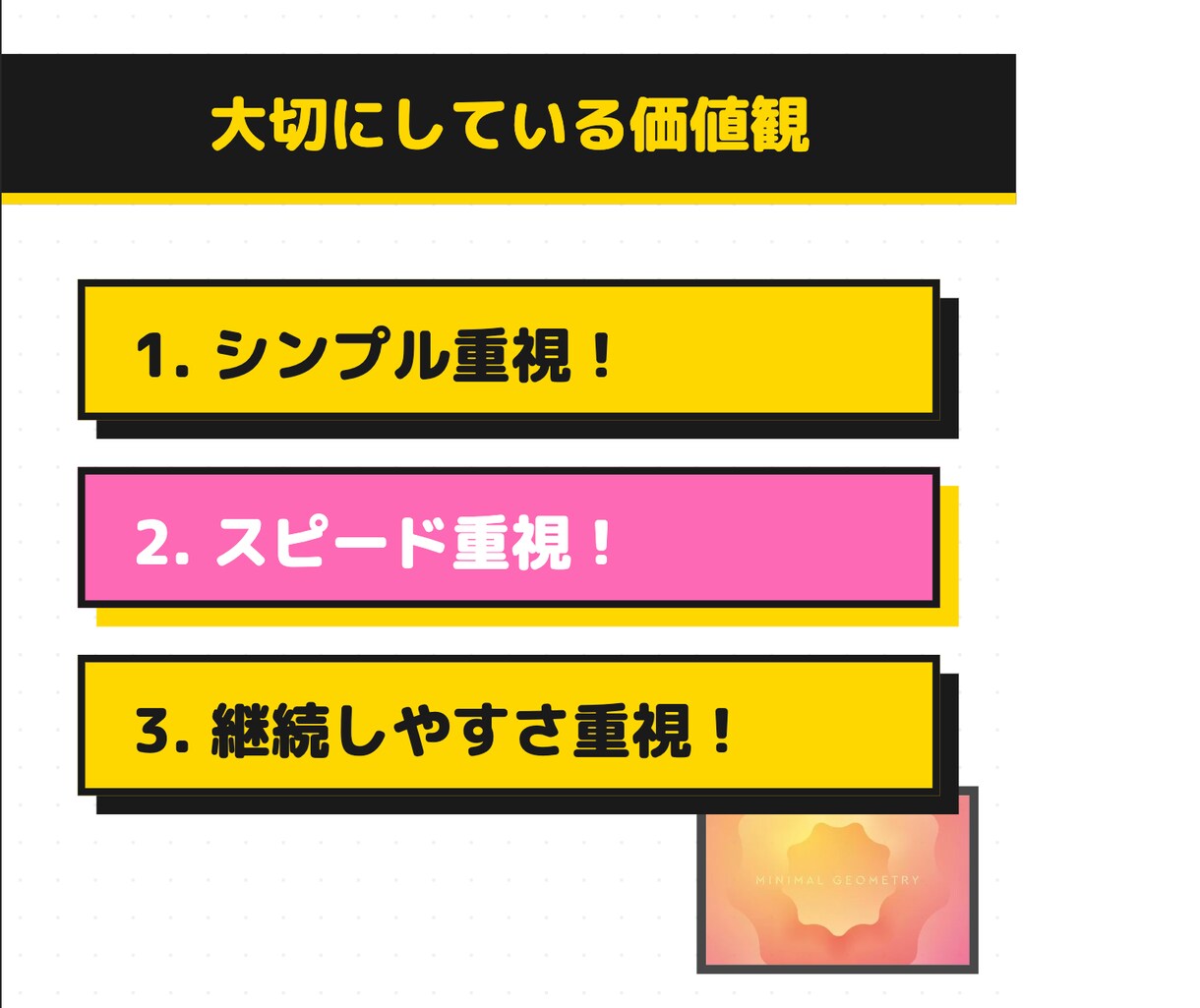 1日10分、最初に作るだけ。収益化方法教えます 初心者でも“形にしやすい設計”を学べます イメージ8