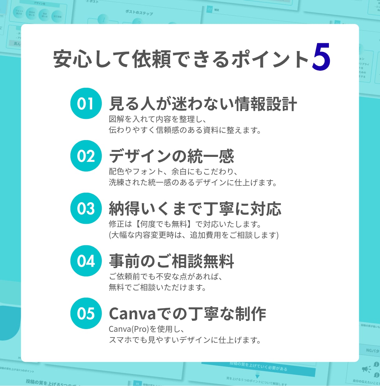伸びない投稿を伝わる図解に変えますます X・Instagram・ブログの伝わる図解を制作します イメージ3