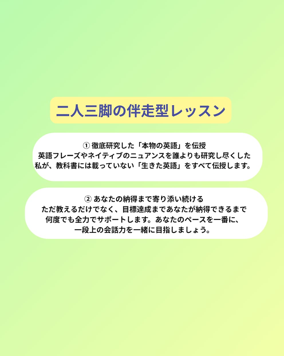 英検準2級！二次面接の対話や答え方を個別指導します 模擬面接で合格へ！イラスト描写や意見回答のコツを伝授します イメージ7