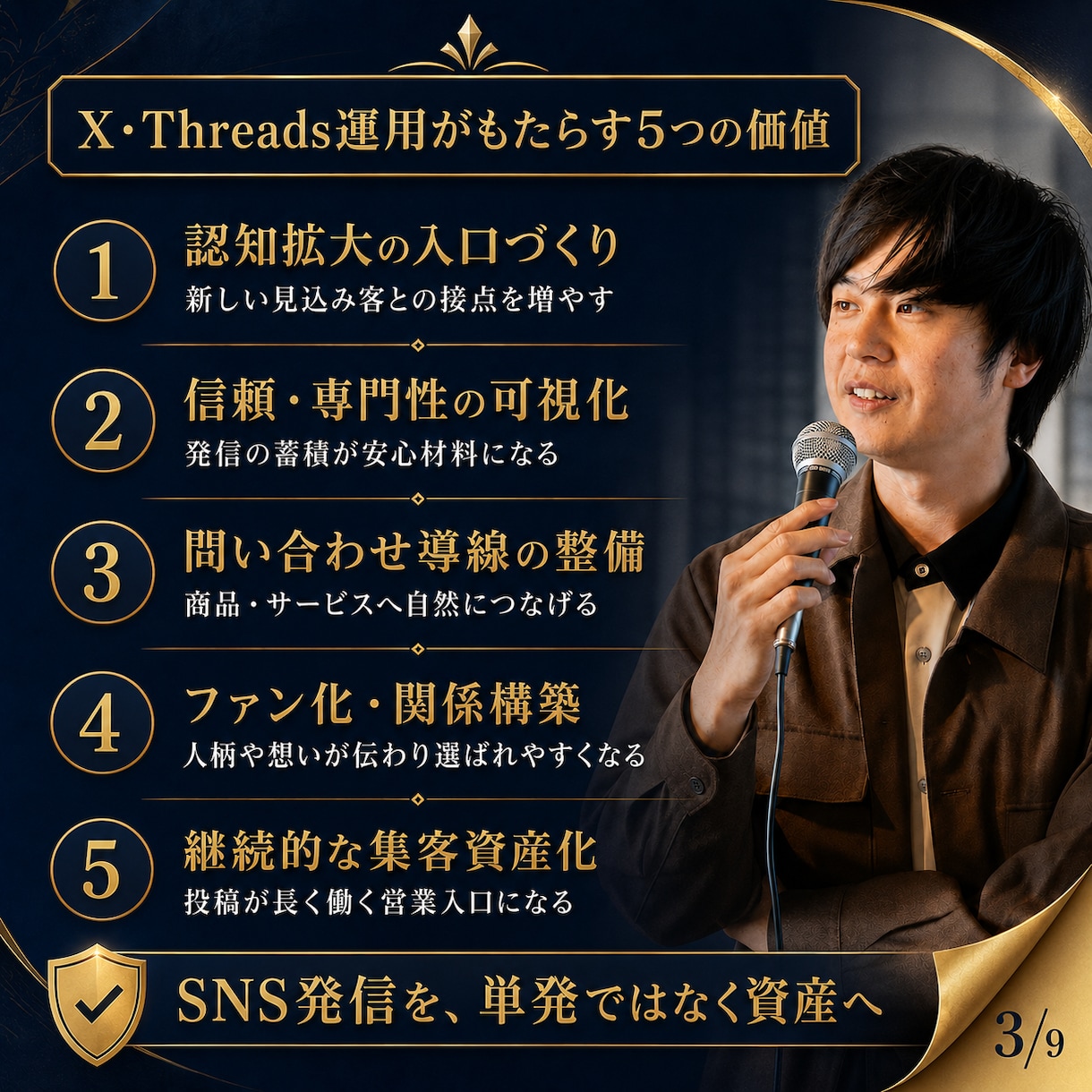 XまたはThreadsの運用をまとめて代行します 皆様の発信内容や軸や商品をふまえ、1か月運用代行します！ イメージ3