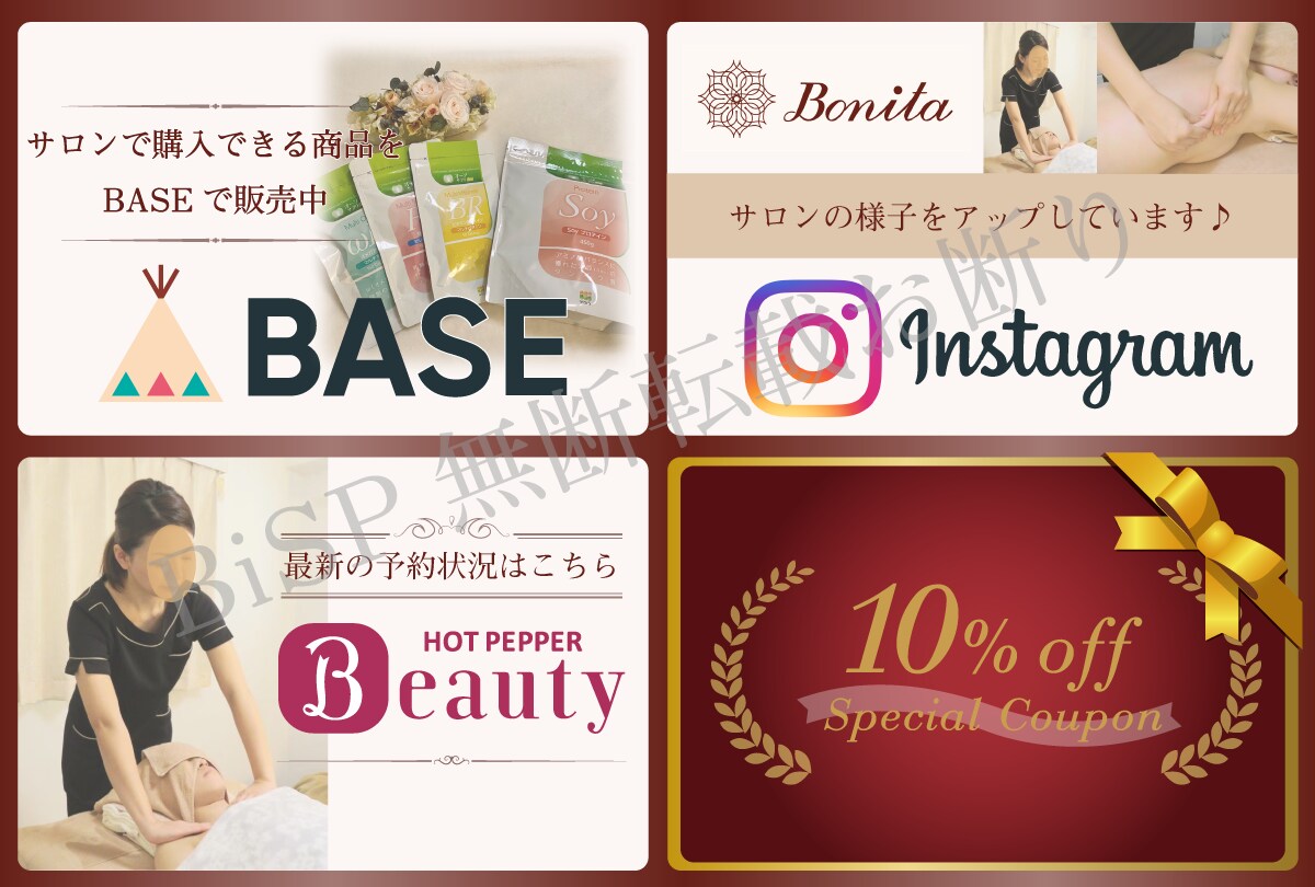 LINE：リッチメニュー・リッチメッセージ作ります 設定代行もします！集客UPのリッチメニューなど イメージ3