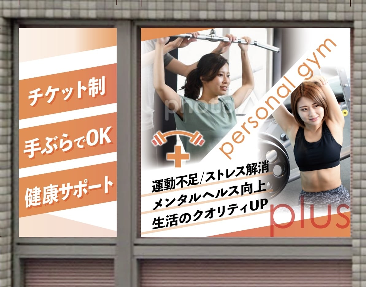 わかりやすいおしゃれなウィンドウサイン作ります 店頭集客のプロが貴店の想いをカタチにします イメージ2
