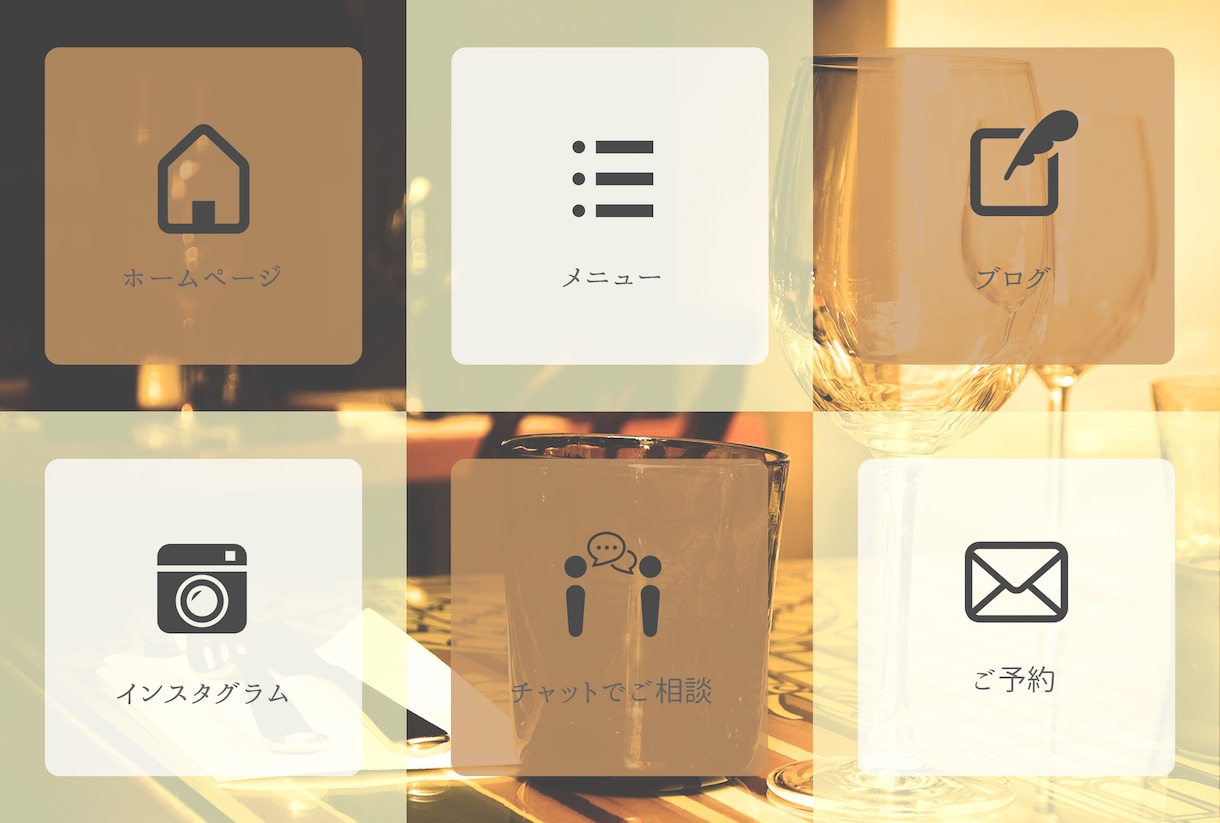 お客様が使いたくなるLINEリッチメニュー作ります わかりやすく使いやすい！こだわりも丸投げも丁寧な対応で安心♪ イメージ6