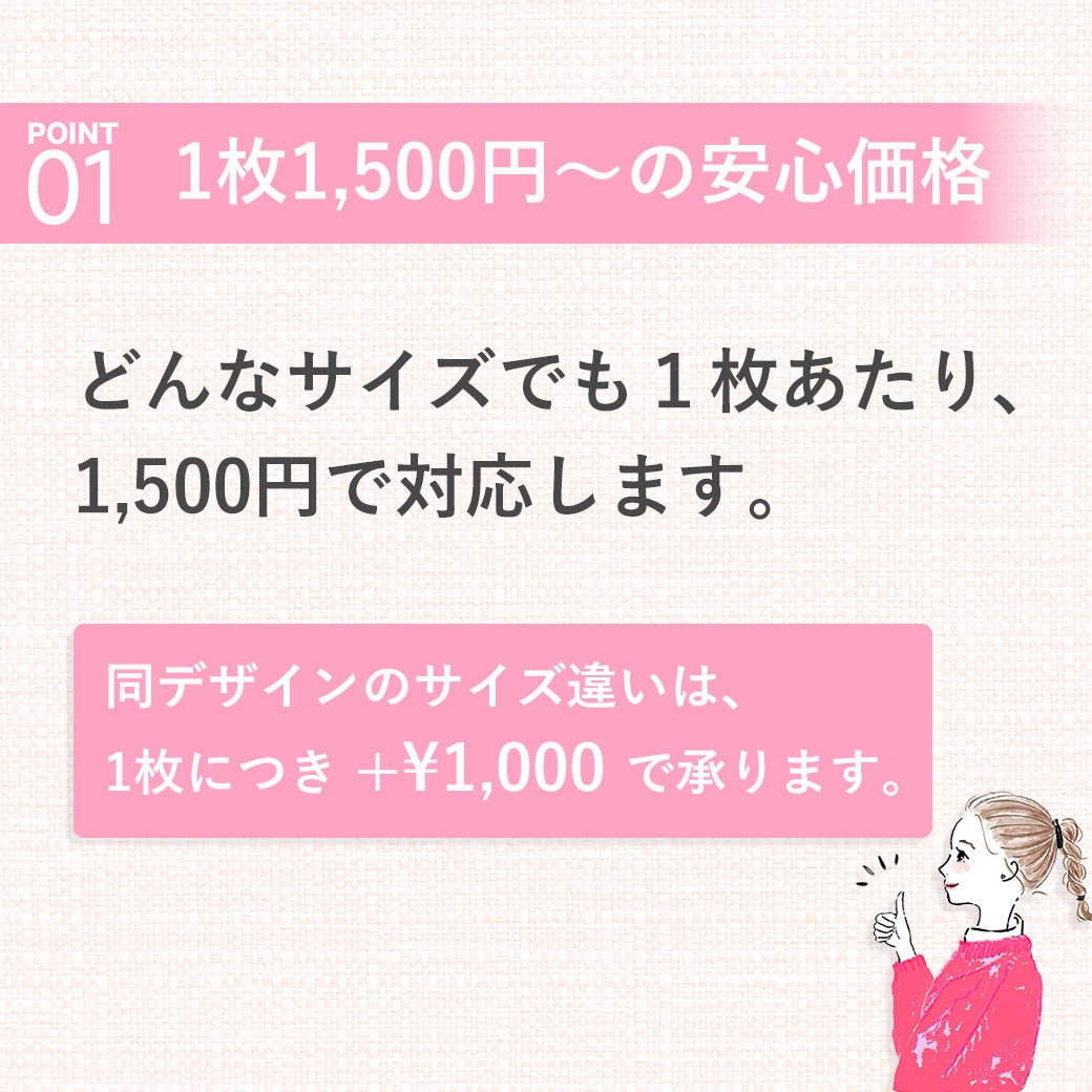 全サイズ対応｜1枚1,500円でバナー作成します 5名様限定価格！はじめての方も安心◎相談しながら制作します イメージ5