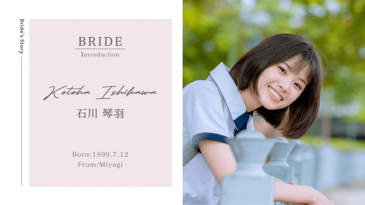 海外雑誌風のお洒落なプロフィールムービーを作ります プロフィールムービー / DVD・Blu-ray無料 イメージ4