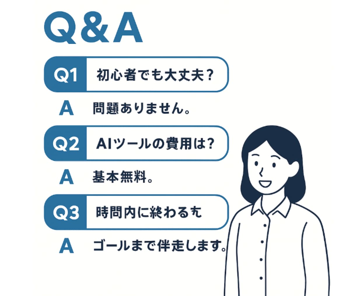 Claude Codeの環境構築を40年プロがます 電源の入れ方から、AIで書ける状態まで伴走 イメージ9