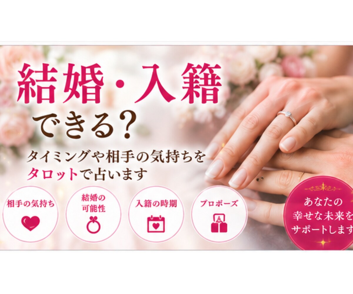お辛いですね【夫婦・パートナー関係の悩み】占います タロットメイン⭐︎数秘術・直感有り⭐︎具体的・丁寧に視ます☆ イメージ3