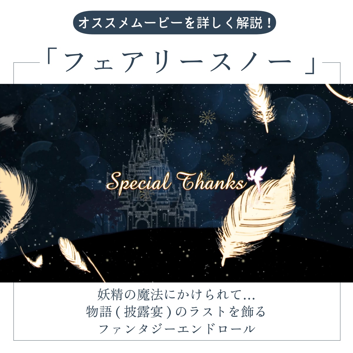 様々なエンドロール 結婚式をご用意しております 6種類のエンドロール 結婚式からお選びください イメージ3