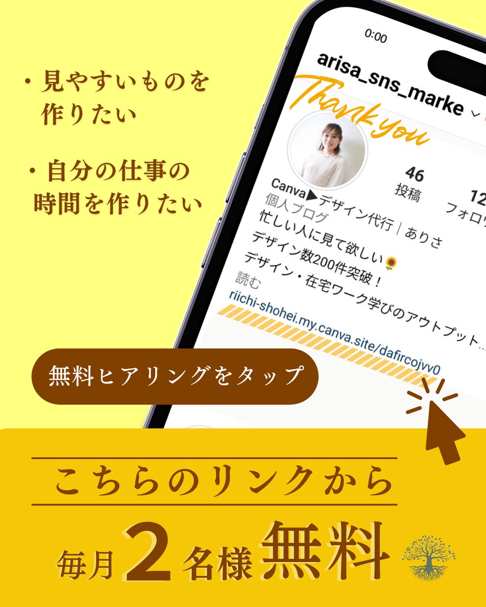 インスタ画像 デザインつくります 優しい♡見やすい ♡ インスタ デザイン イメージ3