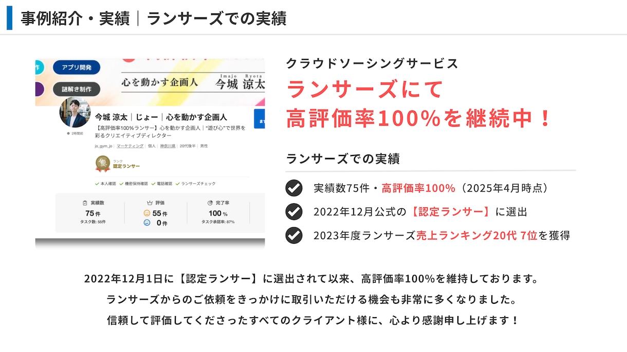 X・インスタ・TikTok運用代行＆コンサルします 【実績50社以上】フォロワー増・集客・成約UP イメージ7