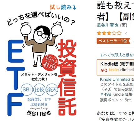 目立つ！電子書籍の表紙デザイン作成します 表紙が9割！【目にとまる表紙で出版しないと読まれない！】 イメージ6