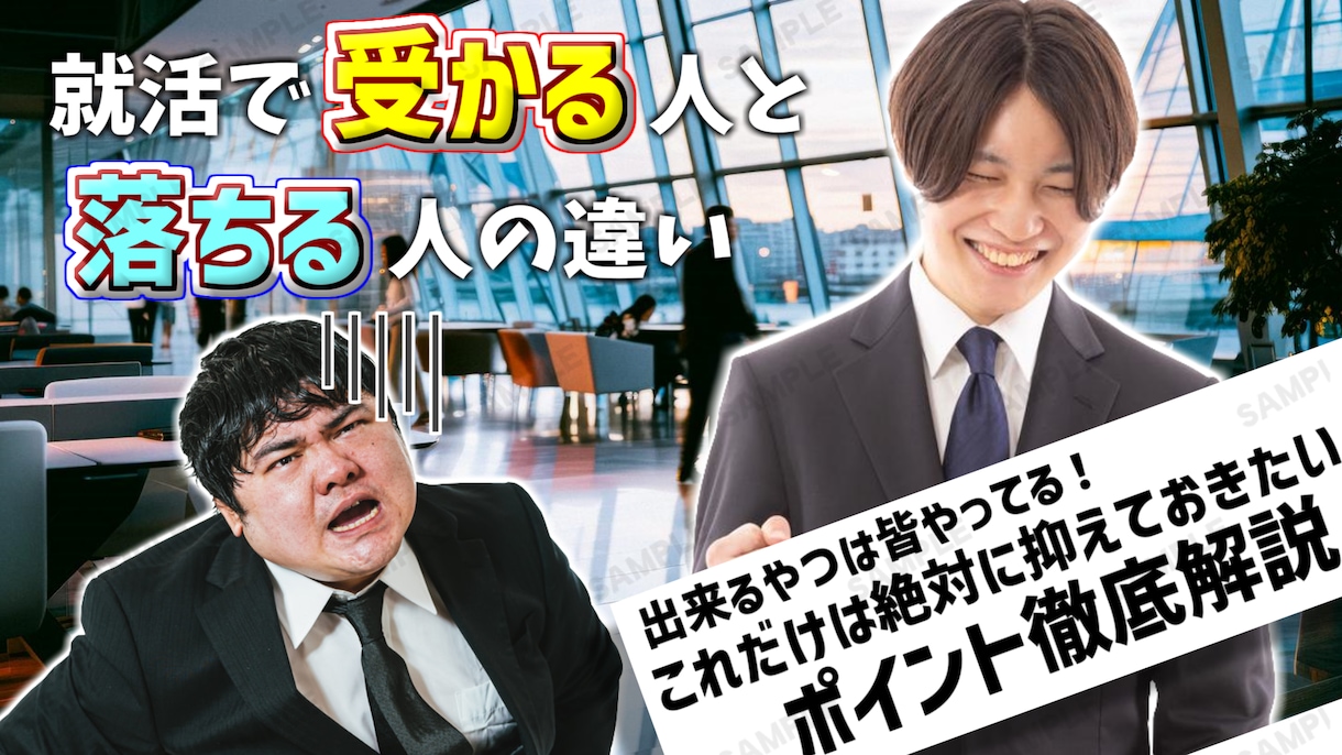あなただけのYouTubeサムネイルを作成致します ひとめで分かりやすい！気になる！を実現します！ イメージ2