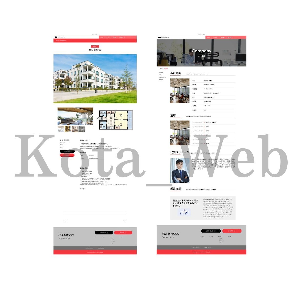 Wix Studioで本格Webサイトを制作します 構成・文章・デザインまで、あなたの想いをカタチにします イメージ8