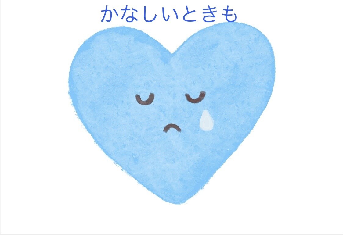 どんなちいさなことてもあなたの気持ちに寄り添います 一緒に悩んで、一緒に泣いて、一緒に笑いましょう イメージ2