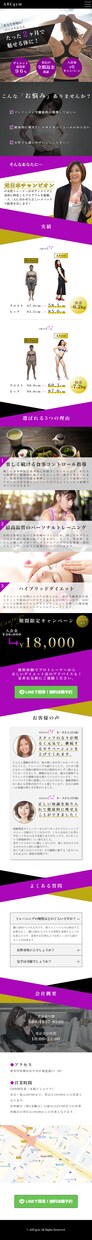 シンプルで分かりやすいホームページを安く制作します 現役プロがシンプルかつ無駄のないデザインをご提案致します。 イメージ10