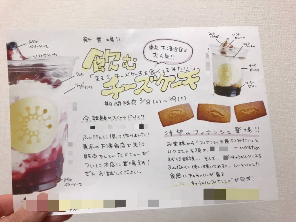 手書きでチラシ描きます CDジャケットや本の表紙にもつかえます！ イメージ2
