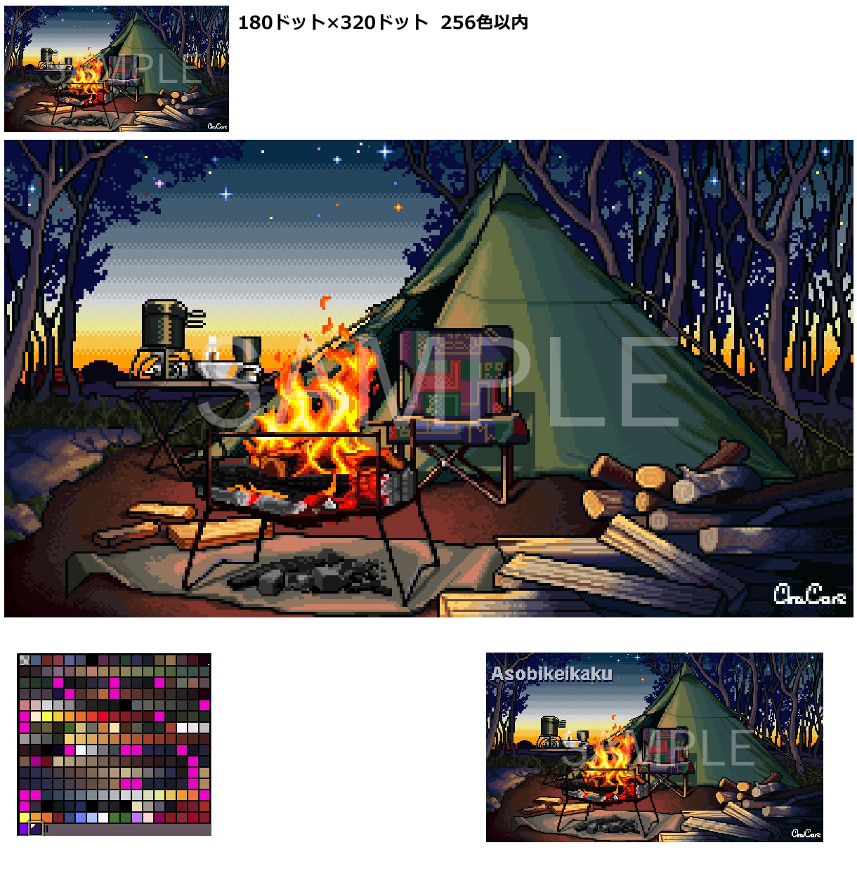 大きいサイズのドット絵をうちます もとゲーム会社ドッターがレトロなドット絵を作成します。 イメージ3