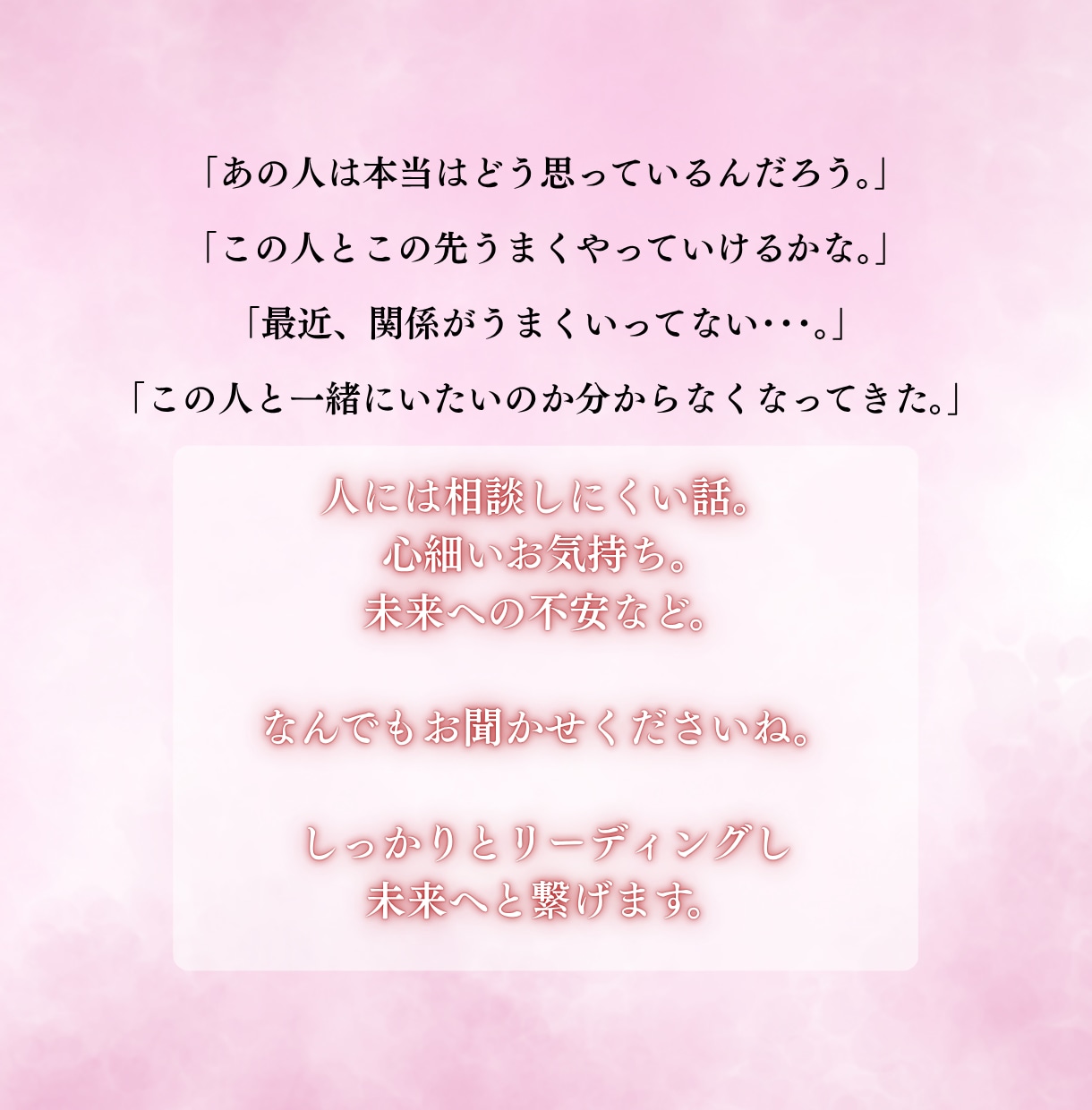 先着3名様限定価格◆ あの人の本音と対策を占います 【恋愛相談】深掘りでじっくり鑑定致します。カード占術 イメージ2