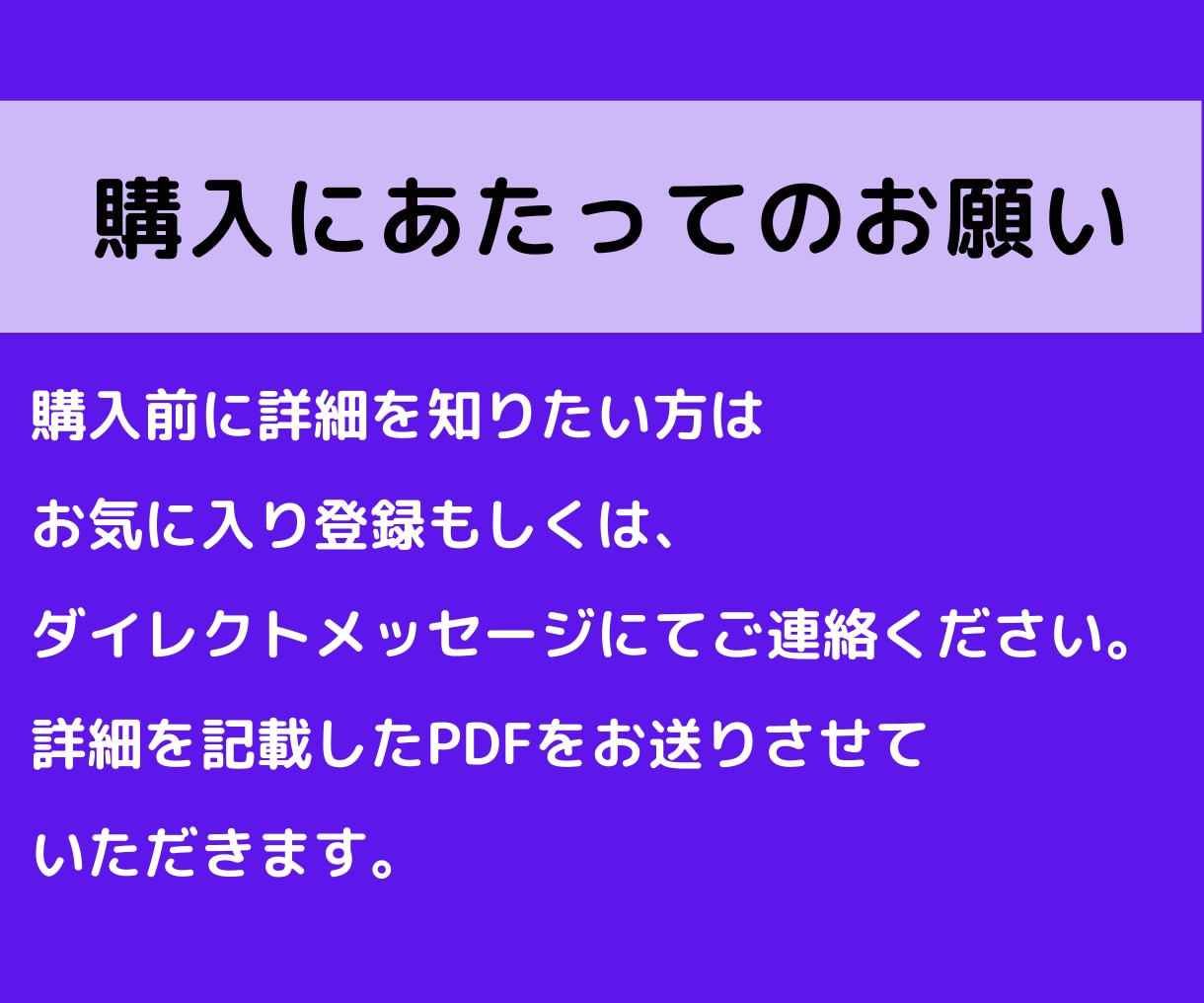 ココナラ商品説明！あなたの代わりにプロが代筆します あなたの満足度を最優先に、ココナラの商品説明を代筆します。 イメージ8