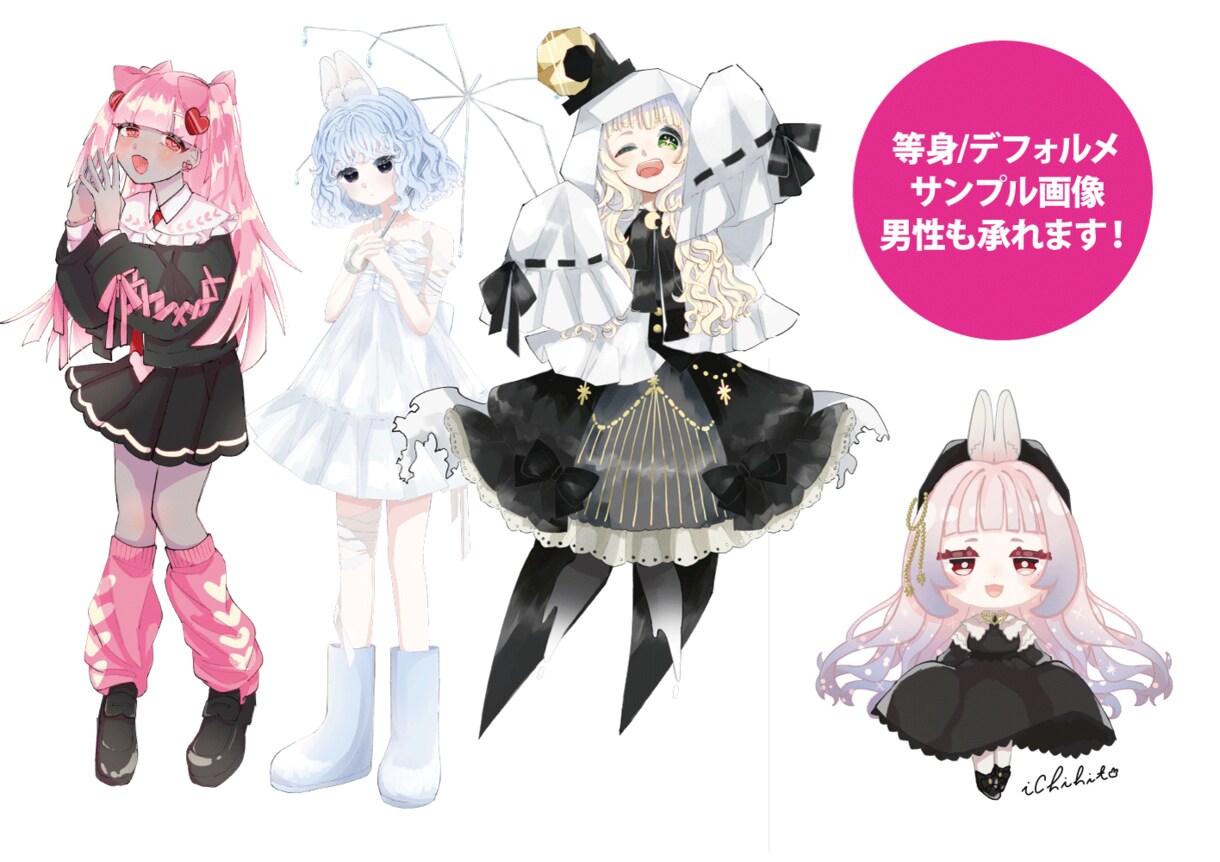 TRPG/グッズ/サムネイル等に！イラスト承ります かわいいイラストが得意です！ご気軽にご相談を イメージ2