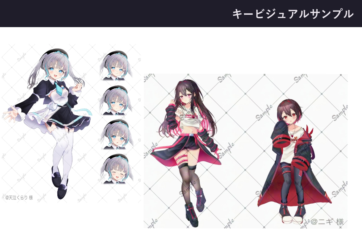 Live2D用のイラスト製作します 商用利用○VTuberデビューを手伝わせてください！ イメージ3