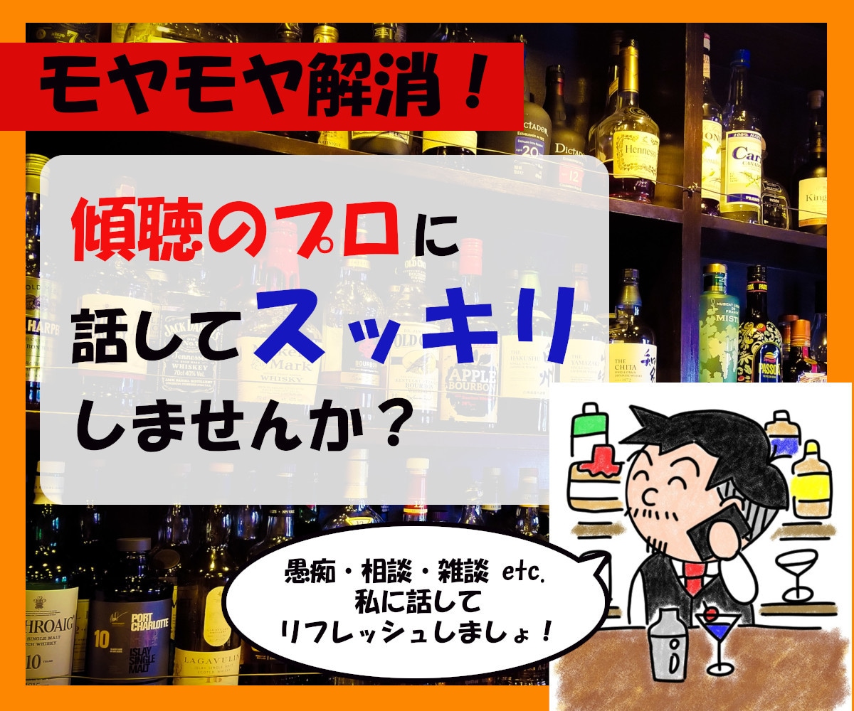 ココナラ電話相談「売れない」を解消するコツあります 初心者からでも4ヶ月でプラチナになれた、たった3つのコツ！！ イメージ8