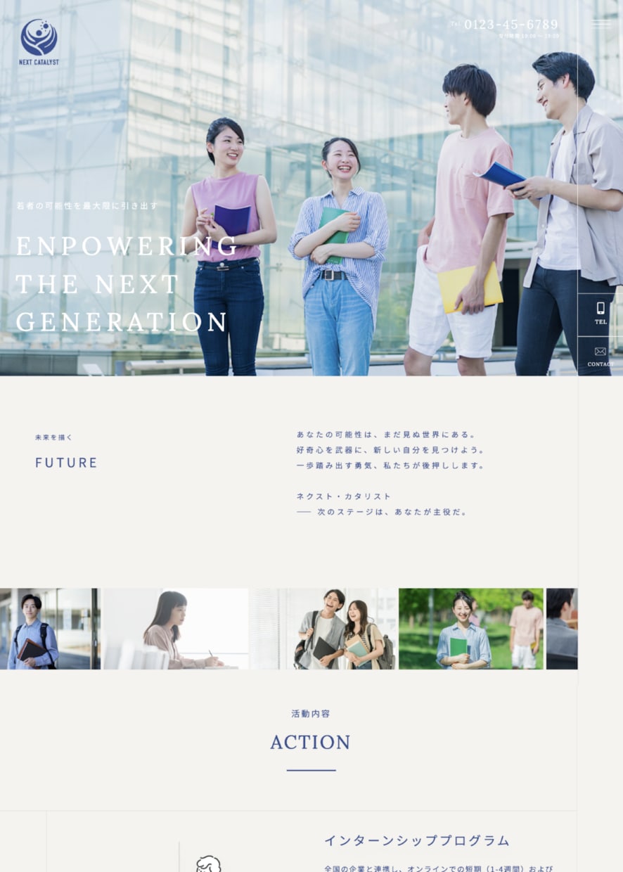 初心者でも安心！魅力的で使いやすいHPを作ります 自分でも簡単に編集できる美しいホームページが作れます。 イメージ5