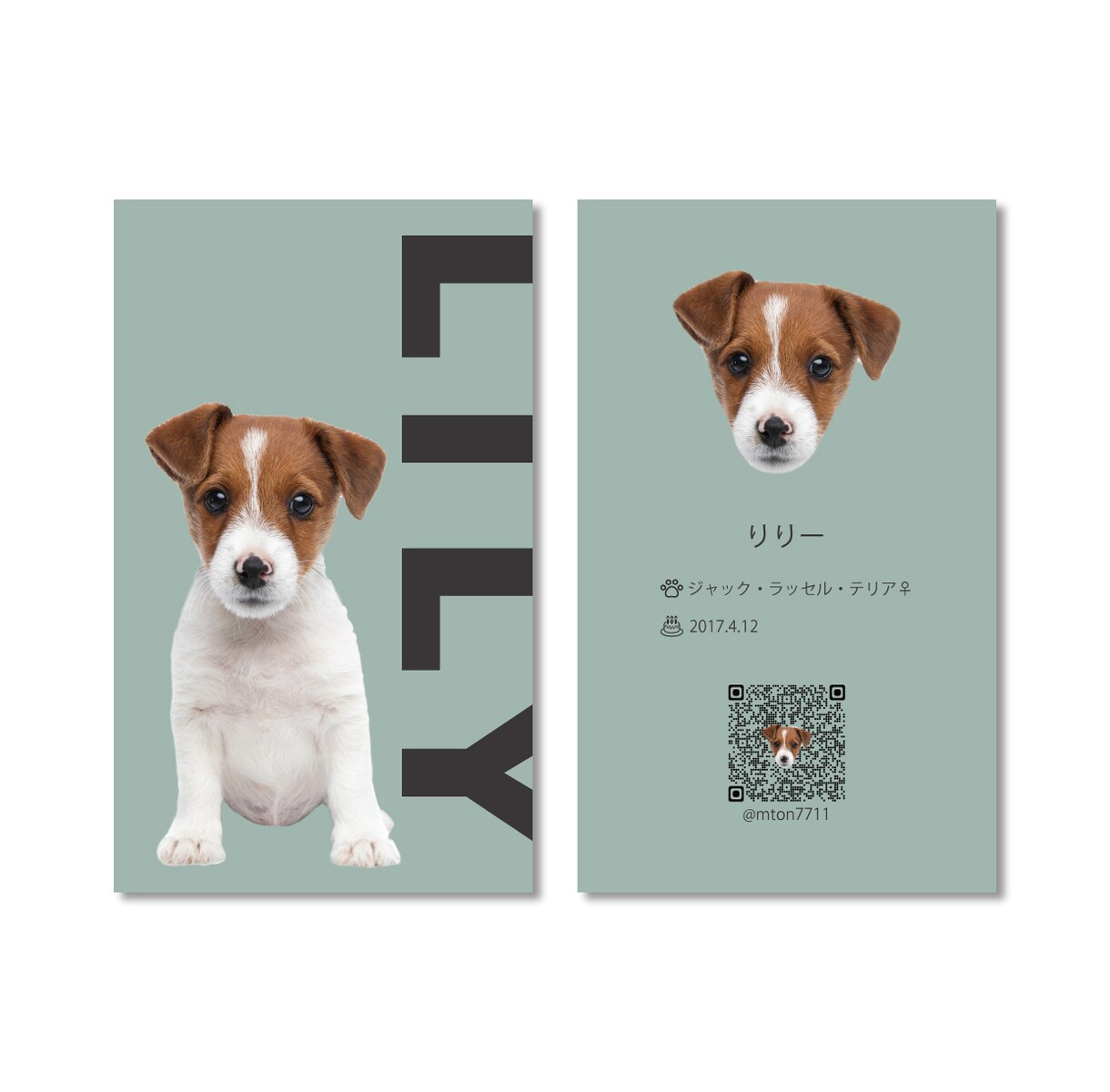 ご家族の可愛いお写真を名刺にします My fam card（マイファムカード）❻／うちの子名刺 イメージ1