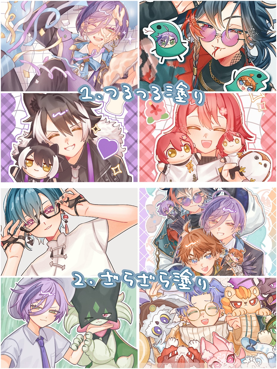 かわいいアイコン、ヘッダー描きます ふわふわで明るい見た人を癒せるような絵を描きます！ イメージ2