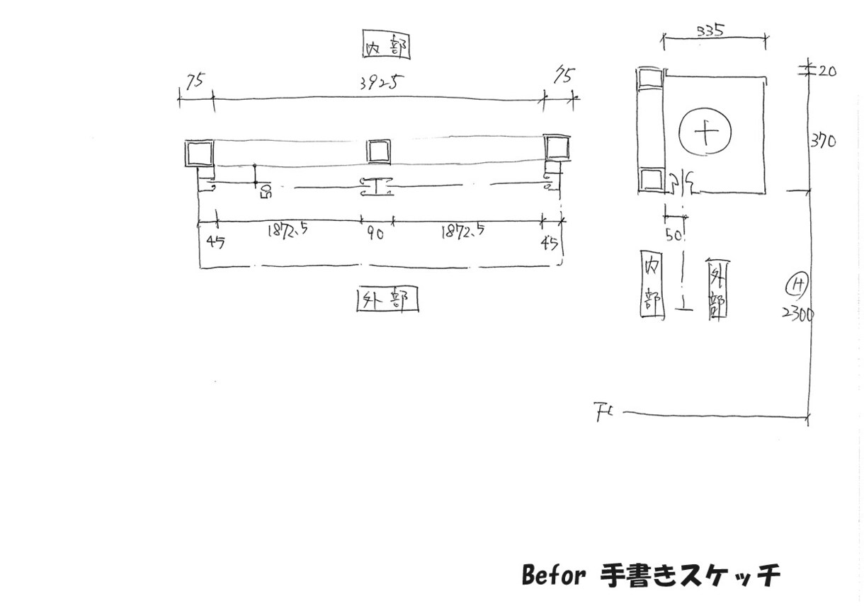 スケッチやPDF図面をトレースいします 官庁施設改修設計用図面のトレースは１２月末まで受付！ イメージ4