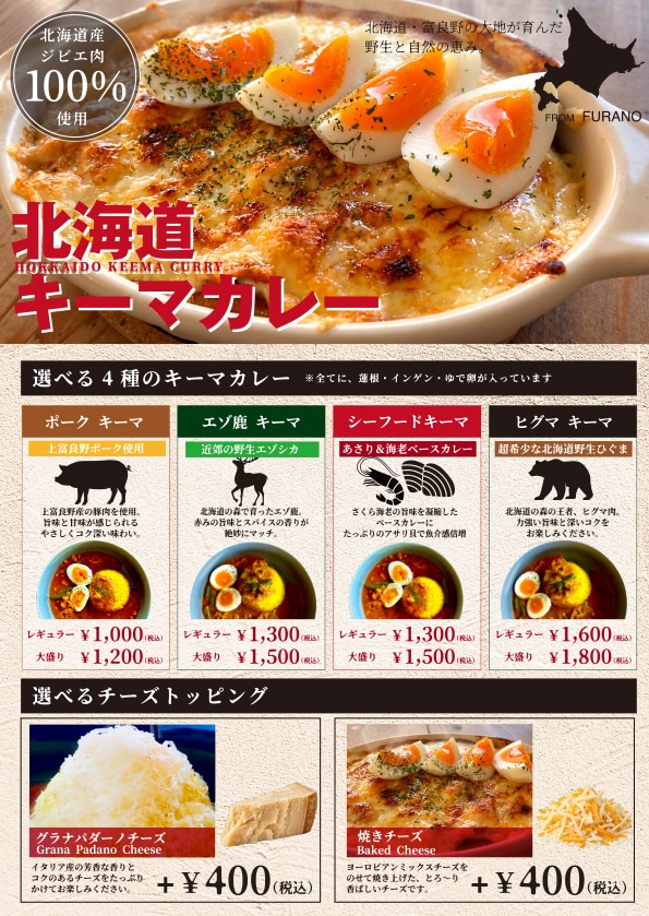 現役飲食店オーナーが見やすいメニューデザインします お客様目線で、注文しやすいメニューを作成します。 イメージ1