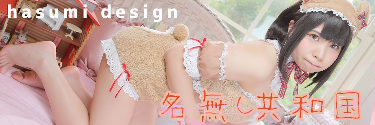 オシャレでカッコイイ・カワイイヘッダー作成します アニメ、ゲーム、宣材など色んなジャンルで作成致します！ イメージ2