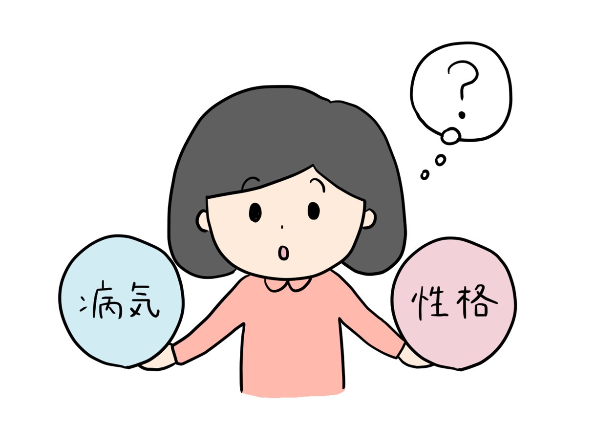 心理カウンセラーがあなたの苦しさ受け止めます プロ心理カウンセラーのカウンセリングをリーズナブルに経験 イメージ8