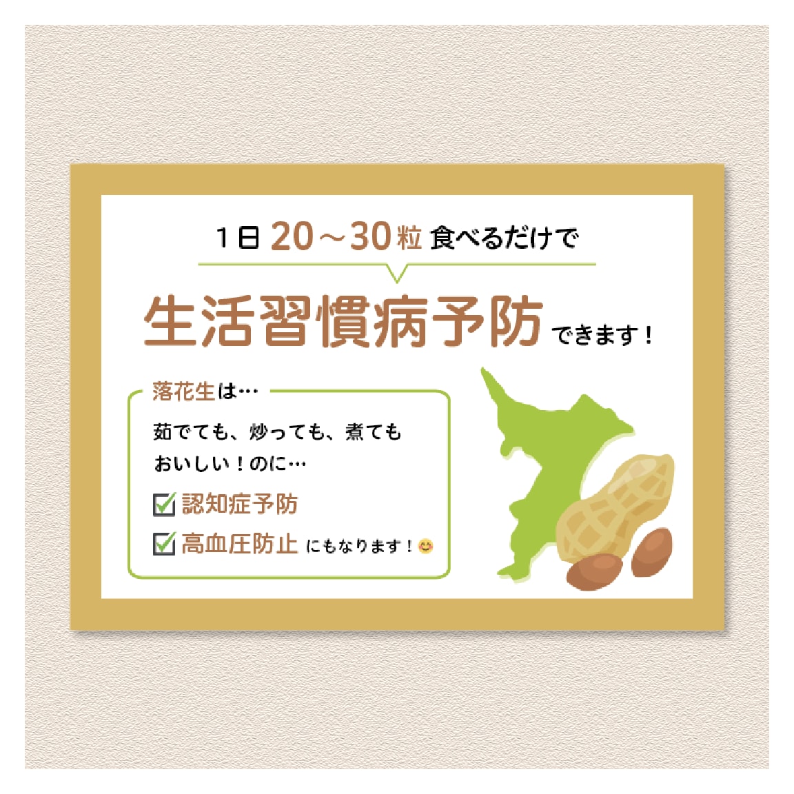 スーパーなど売上拡大のためのPOPを制作します 商品の売り上げに伸び悩んでいる人はお任せください！ イメージ2