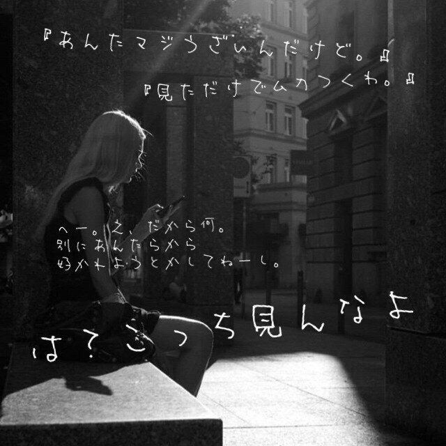 どうぞこちらへ⛳毒親⛳すれ違い⛳DV如何されます 複雑な⏳人間関係の多い美容の世界⛪気になったらご指名を❗ イメージ7