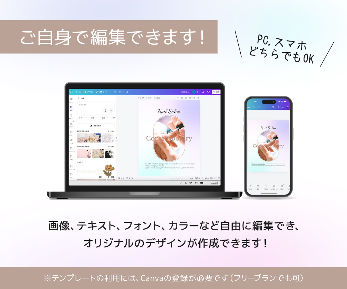 Canvaのインスタ投稿テンプレートを販売します 縦長投稿がカンタンに作れるCanvaテンプレートセット イメージ3