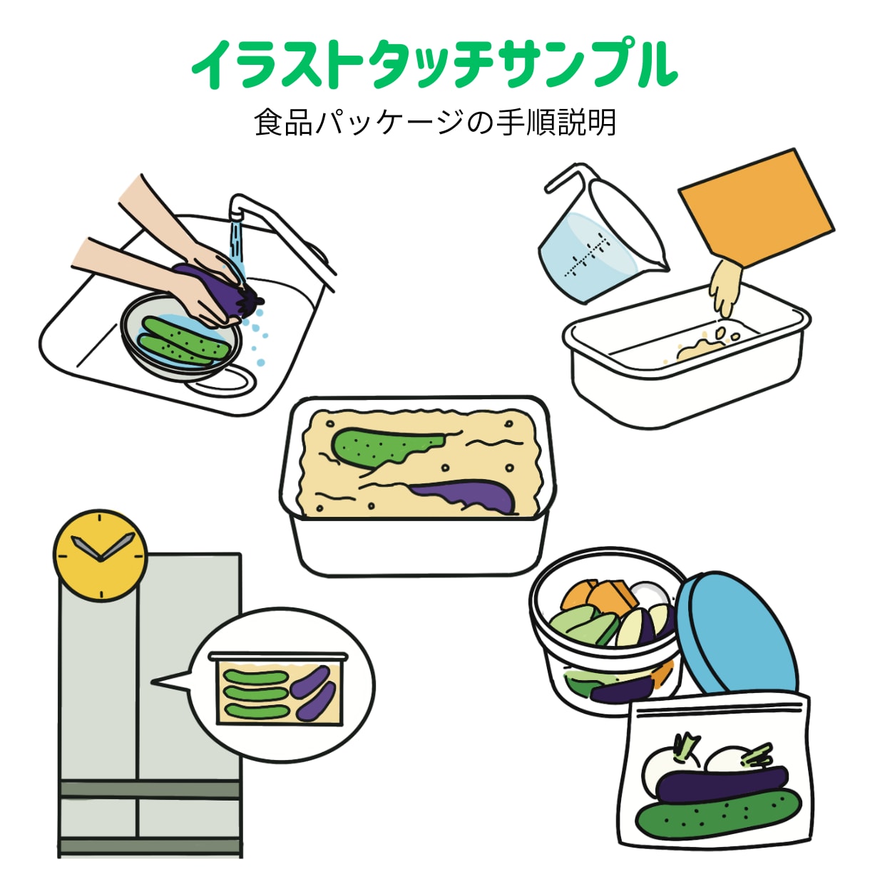 商品説明・チラシ用のシンプルイラスト描きます 商品の魅力が伝わる人物イラスト制作 イメージ5